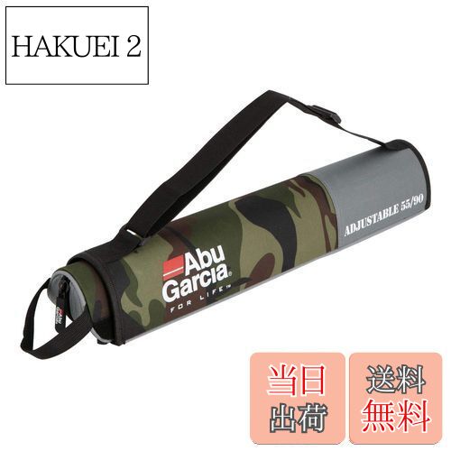 【送料無料】AbuGarcia (アブガルシア) セミハードパックロッドケース55-90 ウッドランドカモ