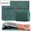 TOWOOZ Macbook Air m3 ケース 13 インチ【折り畳み式】Macbook Air/Pro 13~13.6インチ M1 M2 M3チップス 対応 薄型 耐衝撃 撥水 磁石設計 収納袋付き ノートパソコン ケース Macbook Air M2 ケース 13.6 インチ PCスタンド機能付き(2)