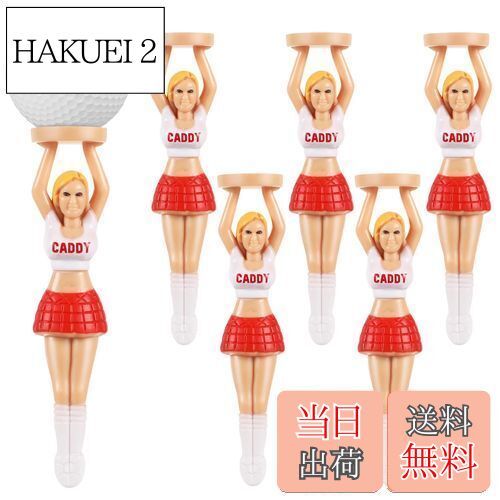 【送料無料】TOYMYTOY ゴルフ ティー ゴルフティー 置き型 曲がらない ロングティー 初心者 プロ ゴルフグッズ おもしろ 安定性 練習器具 景品 ゴル...