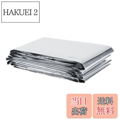 【送料無料】Zerodis 遮光シート 断熱シート 反射シートよい日射透過性 農業用ビニールシート PETP反射..