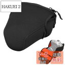 【送料無料】ハクバ HAKUBA 一眼カメラケース ルフトデザイン スリムフィット カメラジャケット M-140 ブラック DCS-03M140BK