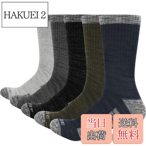 【送料無料】[YUEDGE] 靴下 メンズ スポーツ 厚手 ソックス クッション 登山用 トレッキング 通気性 吸汗 防臭 高級綿 5足セット 25-28 CM