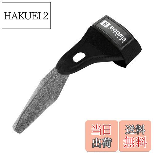 【送料無料】Booms Fishing FG1 フィンガープロテクター 指1本 フィッシンググローブ 投げ釣り キャス..