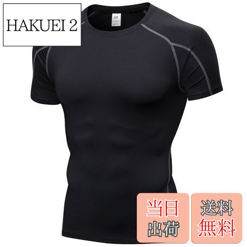 【送料無料】sillictor スポーツ トップス メンズ 半袖 パワーストレッチ アンダー シャツ コンプレッション ウェア [UVカット + 吸汗速乾] yc1053yc1053ブラック/グレー L