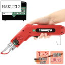 Huanyu ホットスライドカッター ホットナイフ 100W 5秒加熱 50-500度温度調節 布/ゴム/ロープ/プラスチック/アクリル カット用 (アーチ型)