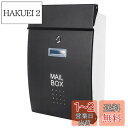 Jssmst(ジェスマット) メールボックス 郵便受け ポスト 北欧風 壁掛け キーロック式 大容量 玄関 HPB005-黒 (ブラック)