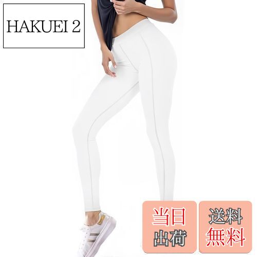 【送料無料】[Sillictor] スポーツタイツ レディース インナー トレーニング レギンス アンダー コンプレッションウェア【通気速乾・抗菌防臭】 2020wh-M