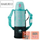 象印マホービン(ZOJIRUSHI) お出掛け クール・スポーツボトル スターミント 1030ml 18/8 ステンレススティール SP-JB10-GZ(3)