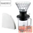 HARIO(ハリオ) 浸漬式 ドリッパー スイッチ 押すだけ簡単抽出 出来上がり量200ml ブラック 日本製 サーバー(300ml)セット プレゼント ギフト 贈り物 SSD-5012-B