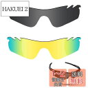 【2 pairs packed】 剥がれ防止 Oakley Radar...(4)