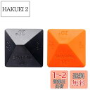 SHARPAL 196N (2個)庖丁とぎ角度固定ホルダー スーパートゲール 包丁研ぎ補助具 砥石ナイフ研ぎ角度ガイド 4種類のユニバーサルアングル