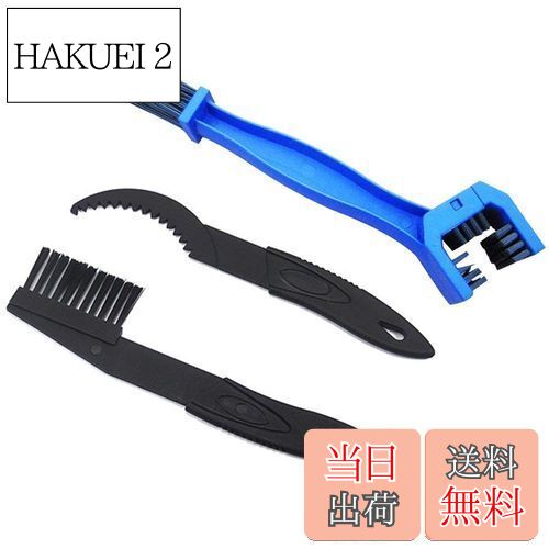 【送料無料】自転車チェーンクリーナー チェーン洗浄器 チェーン掃除 チェーン洗浄器＋チェーンブラシ ..