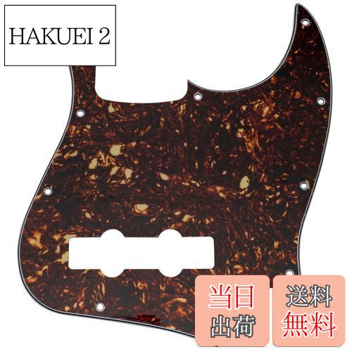 Musiclily 10穴 JBジャズベースピックガード4弦Fender USA/Mexico製Standard Jazz Bass用、4P鼈甲柄