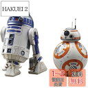 スター・ウォーズ BB-8 & R2-D2 1/12スケール プラモデル