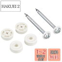 パナソニック LEDシーリング用アダプタ HK9039 HK9039