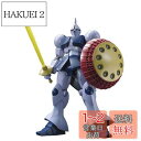 ガンプラ HGUC 197 機動戦士ガンダム ギャン 1/144スケール 色分け済みプラモデル