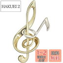 ハナヤマ(HANAYAMA) はずすパズル はずる CAST HARMONY (キャスト ハーモニー) 【難易度レベル2】