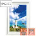 HAKUBA 額縁 MM-01 ワイド6切 木製 ホワイト FWMM01-WTW6