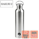 キャプテンスタッグ(CAPTAIN STAG) スポーツボトル 水筒 直飲み ダブルステンレスボトル 真空断熱 HDボトル 1000ml シルバー UE-337...