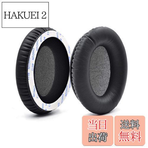 【送料無料】ANC7 ANC7B イヤーパッド - defean 交換用イヤーパッド クッションカバー 枕 Audio-Technica ATH-ANC7 ATH-ANC7bヘッドフォン対応 ソフトプロテインレザー、高密度ノイズキャンセリングフォーム