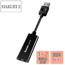 クリエイティブ・メディア Creative Sound Blaster Play! 3 USB オーディオ インターフェース 最大 24bit/96kHz ハイ...