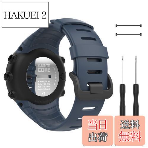 【送料無料】[ATiC] Suunto Core バンド SUUNTO...(2)