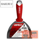 LEVEL5 15cm(6インチ) ソフトグリップ ステンレススチール製 ドライウォールジョイントナイフ/ヘラ プロ仕様 快適 仕上げ用工具 金属ハンマーヘッド シートロック ジプロック 石膏ボード パテ用 5-142 15cm (6インチ)