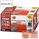 キヤノン BCI-371XL+370XL/6MP互換(6色パック+顔料ブラック×1) 01-4248 INK-C371370B-6P+1