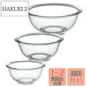 【送料無料】iwaki イワキ 耐熱ガラス ベーシック ボウル 3種セット 大中小 1500ml・900ml・500ml KSKC-BO-3 3個セット