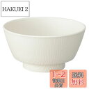 【送料無料】スケーター (skater) 木目 持ちやすい 汁碗 330ml クリーム 日本製 NBLS2