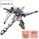 MG 機動戦士ガンダムF91 ガンダムF91Ver.2.0 1/100スケール 色分け済みプラモデル