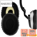 【送料無料】Geekria イヤーパッド QuickFit 互換性 パッド ボーズ Bose On-Ear OE2, OE2i, SoundTrue On-Ear, SoundLink On-Ear ヘッドホンに対応 イヤパッド/イヤークッション/イヤーカップ (プロテインレザー/ブラック ブルー)