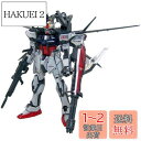 MG 1/100 GAT-X105 ストライクガンダム + I.W.S.P. (機動戦士ガンダムSEED)