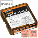 【送料無料】TRUSCO(トラスコ) フィラーゲージ 0.01mm厚 12.7mm×1m ステンレス製 TFG-0.01M1
