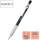 【送料無料】タジマ(Tajima) すみつけシャープ(1.3mm) メタルヘッド SS13MH-HB