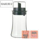 iwaki(イワキ) 耐熱ガラス 調味料入れ オイルボトル オイル差し ブラック S 120ml フタ付き KT5031-BKO