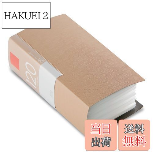 【送料無料】BUFFALO CD&DVDファイルケース ブックタイプ 120枚収納 ベージュ BSCD01F120BG