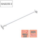HEIAN SHINDO つっぱり棒 ジャッキ式超強力極太タイプ ホワイト 幅113~193cm 耐荷重65~25kg パイプ直径3.4cm NGP-110 平安伸銅工業