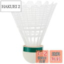 ヨネックス(YONEX) バドミントン シャトル メイビス2000P (ナイロン+天然コルク) 6個入り SLOW(適正温度22~33度) M-2000P