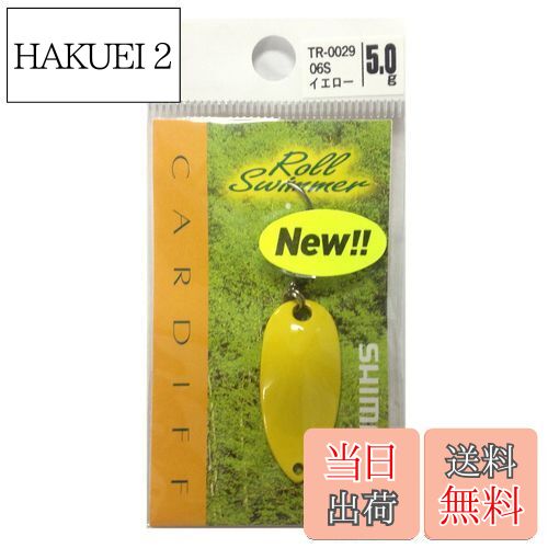 ̵ۥޥ(SHIMANO) 륢 ǥ ꥢס 륹ޡ 5.0g TR-0029 06S  714084