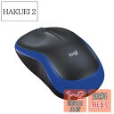 【.co.jp限定】ロジクール ワイヤレスマウス 無線 マウス M185BL 小型 電池寿命最大12ケ月 M185 ブルー 国内正規品
