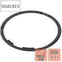 【送料無料】シマノ(SHIMANO) リペアパーツ ロースペーサー(1.85mm) FH-RS400 CS-HG800-11 WH-RS100-CL-R WH-...