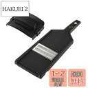 貝印 KAI 千切り器 関孫六 ワイド ガード付 極細 日本製 DH3315