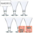アデリア(ADERIA) H・AXドレッシー パフェグラス クリア 290ml 6個セット 日本製 デザート サンデー 容器 カップ ガラス おしゃれ アイスクリーム クリームソーダ 足付き 喫茶店 食器 業務用 口部強化 スタンダード L6643