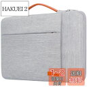 Lacdo 360°保護ラップトップスリーブケース 対応機種 16インチ 新しい MacBook Pro M4/M3/M2/M1 Pro/Max A3403 A...