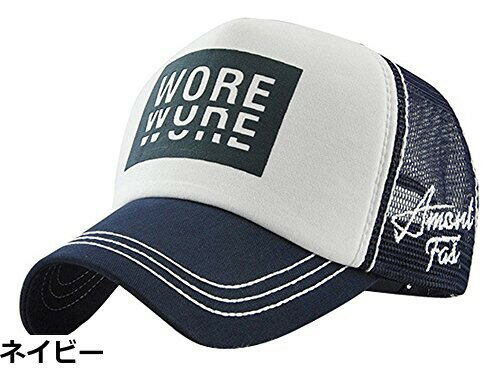 商品情報商品の説明主な仕様 おしゃれで格好いいメッシュキャップ！ランニング等のスポーツ時に相性抜群！ アウトドアでの紫外線UV対策だけではなく　メッシュデザインで通気性も良いので熱中症対策にも効果的！ 春　夏　はゴルフ等の運動時にも違和感なく　おしゃれ　にお使い頂けます！ 派手なでデザインな帽子です！ フリーサイズ　頭周り：約56cmー60cm。サイズは後ろのスナップ　バックで調整可能