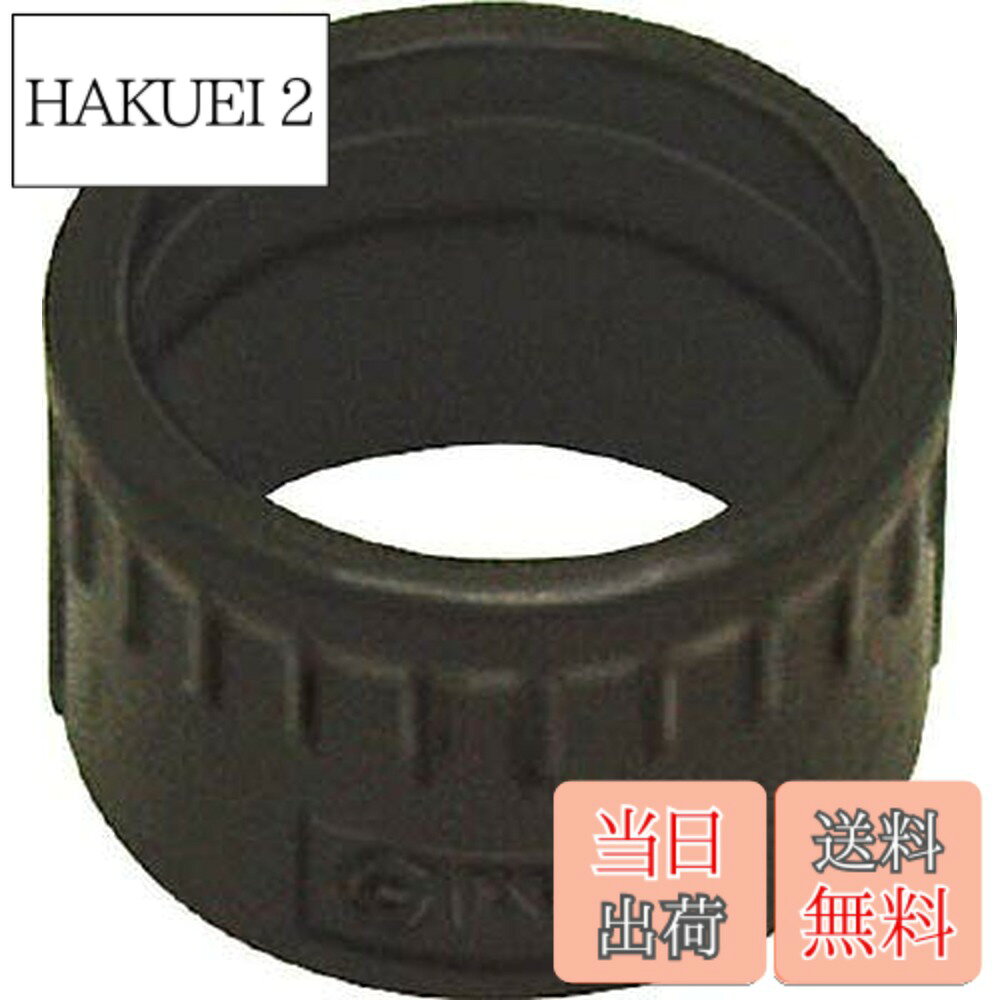 Rakuten - 【送料無料】日東工器(Nitto Kohki) OP/カプラ SLC-HI-K スリーブカバー クロ(5コイリ)