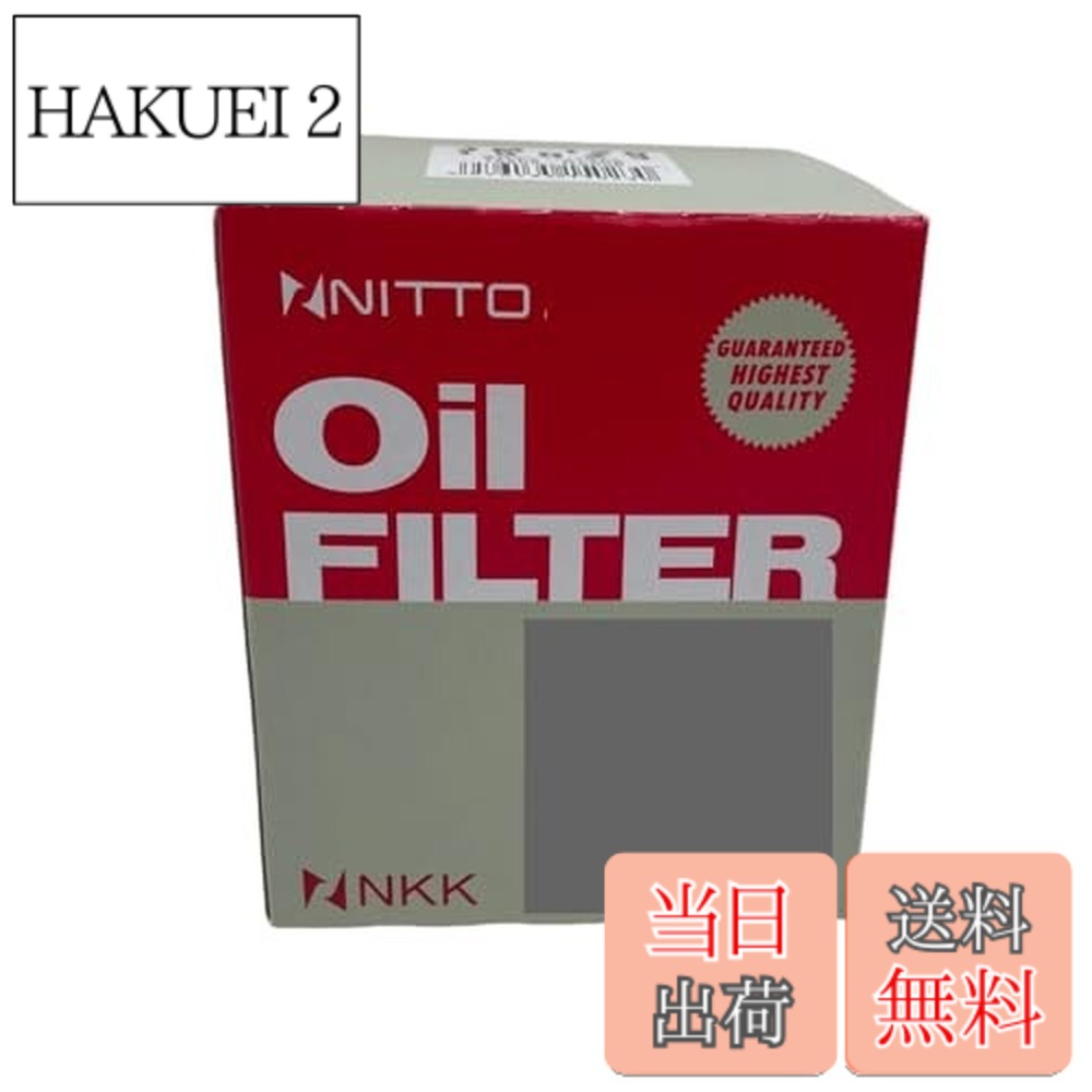【送料無料】日東工業(Nitto Kogyo) オイルフィルター 4HM-113 ホンダ用 CR-V CR-Z HR-V MDX N-BOX N-BOXスラッシュ N-BOXプラス N-ONE N-VAN N-WGN S660 S-MX Z アヴァンシア アクティ アコード インサイト インスパイア インテグラ ヴェゼル