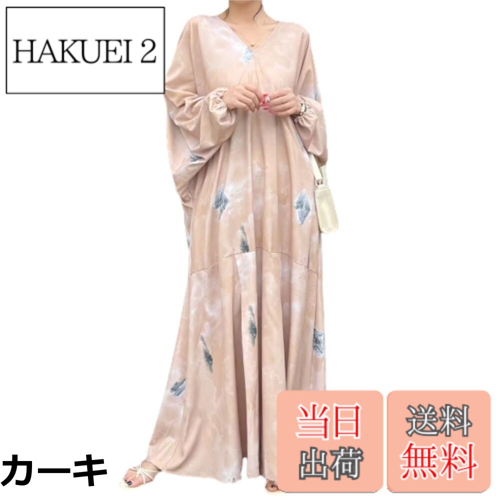 【送料無料】[MSFQSNB] ワンピース レディース 夏ワンピ ロングワンピ 婦人服 長袖 Vネック ロング丈 上品 可愛い 大きいサイズ ゆったり 着痩せ お洒落 旅行 カジュアル オフィス 普段着 春夏
