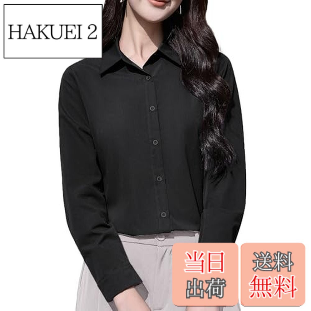 Rakuten - 【送料無料】[Hotouch] シャツ レディース 長袖 ワイシャツ 事務服 カッターシャツ 襟付き 春 夏 速乾 通気性 無地 UV防止 通勤 就活 オフィス カジュアル フォーマル ビジネス トップス